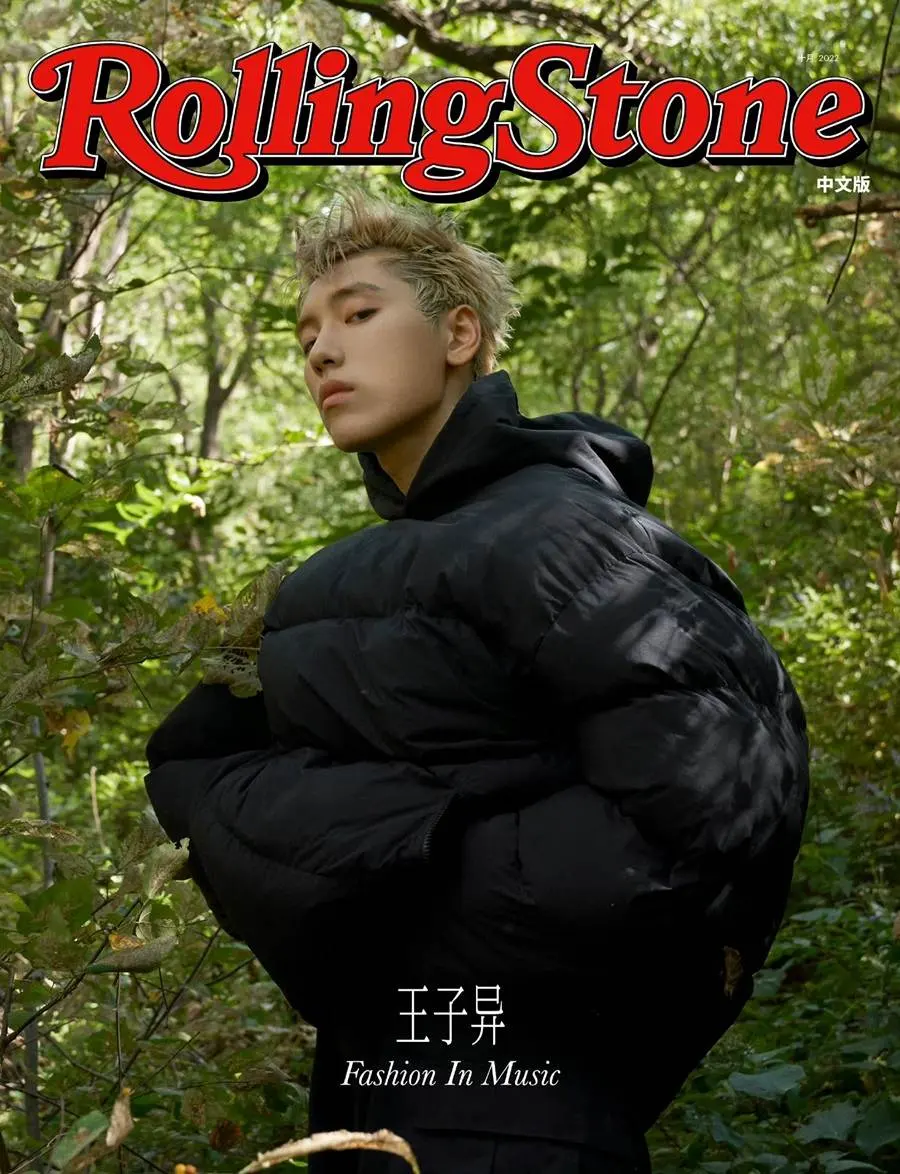 Wang Ziyi @ Rolling Stone China October 2022