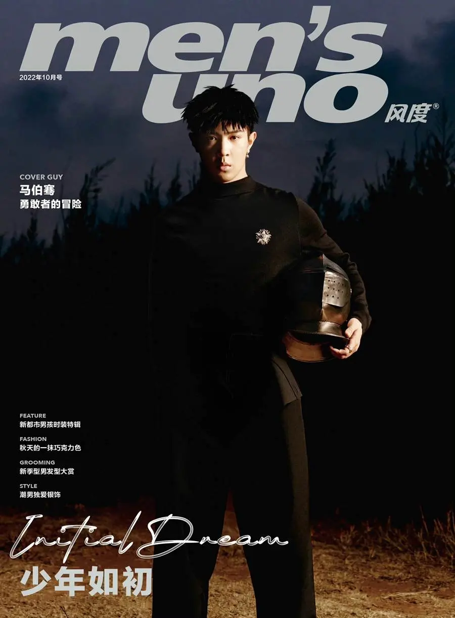 Victor Ma @ Men’s Uno China October 2022