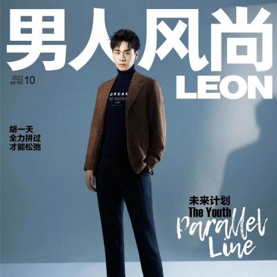 Hu Yitian @ LEON China October 2022