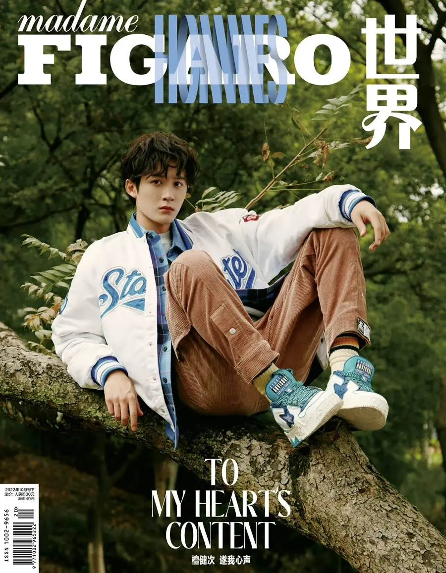 Tan Jianci @ Madame Figaro Hommes China October 2022