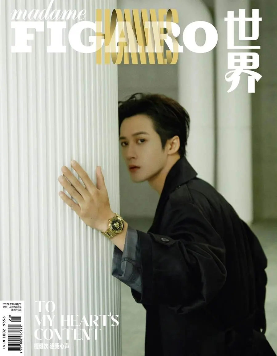 Tan Jianci @ Madame Figaro Hommes China October 2022