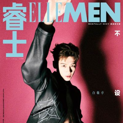 Bai Jingting @ ELLEMEN China October 2022