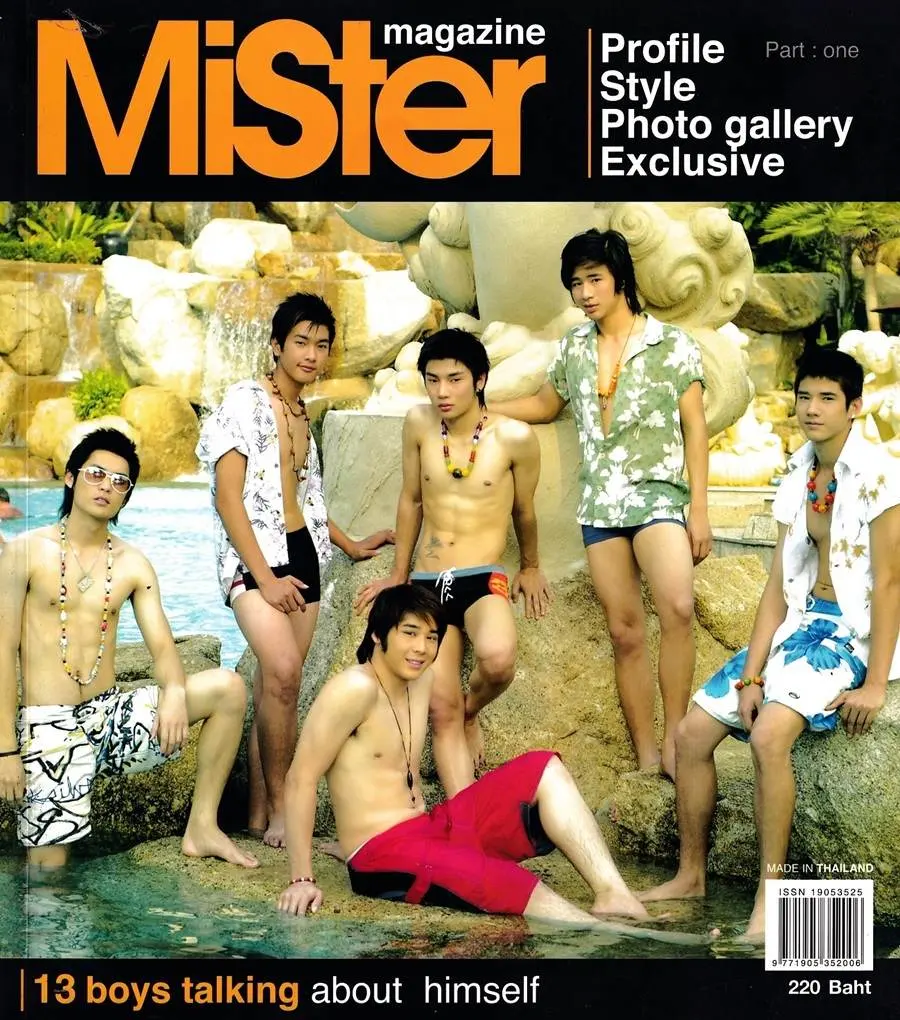 (วันวาน) Bie Sukrit @ Mister Magazine (Part one)