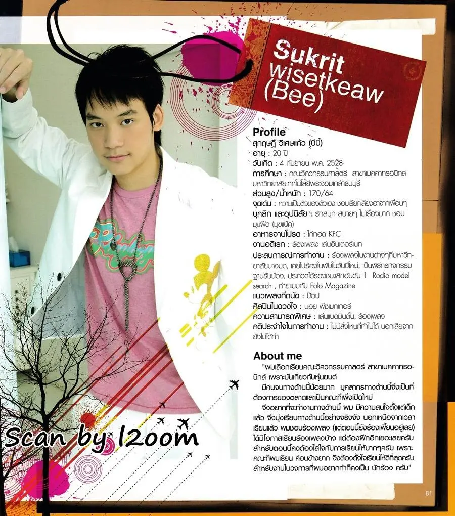 (วันวาน) Bie Sukrit @ Mister Magazine (Part one)