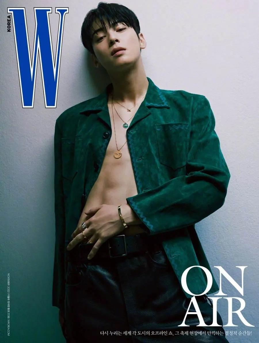 Cha Eun Woo @ W Korea November 2022