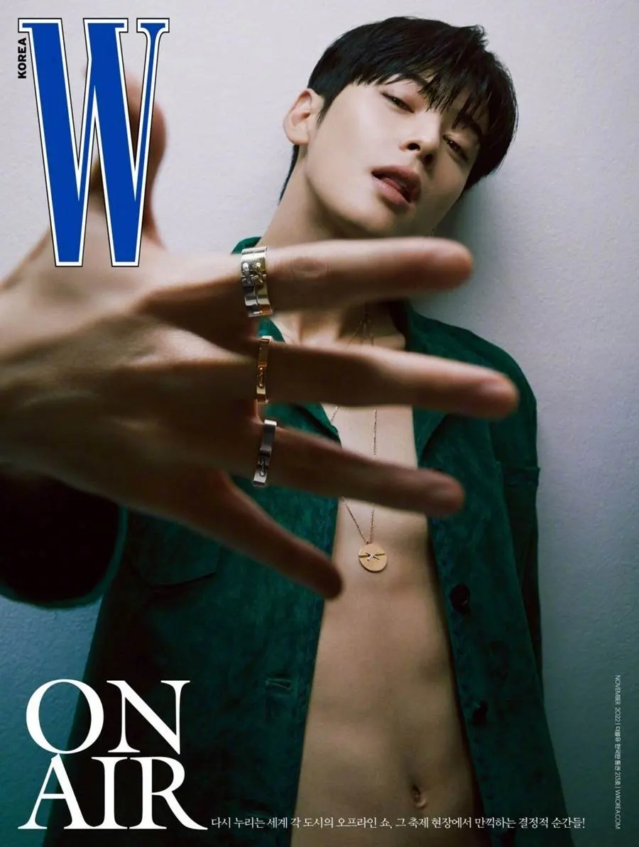 Cha Eun Woo @ W Korea November 2022