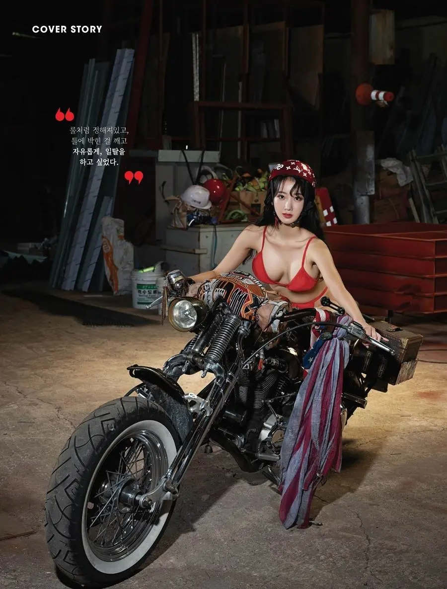 Maxim korea October 2022