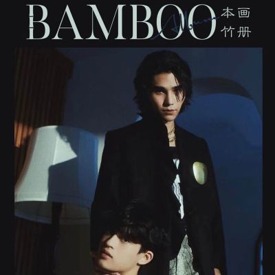 บาร์โค้ด ตฤณสิษฐ์ & เจฟ-วรกมล ซาเตอร์ @ Bamboo Album.China October 2022