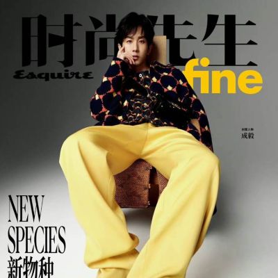 Cheng Yi @ Esquire Fine China September 2022