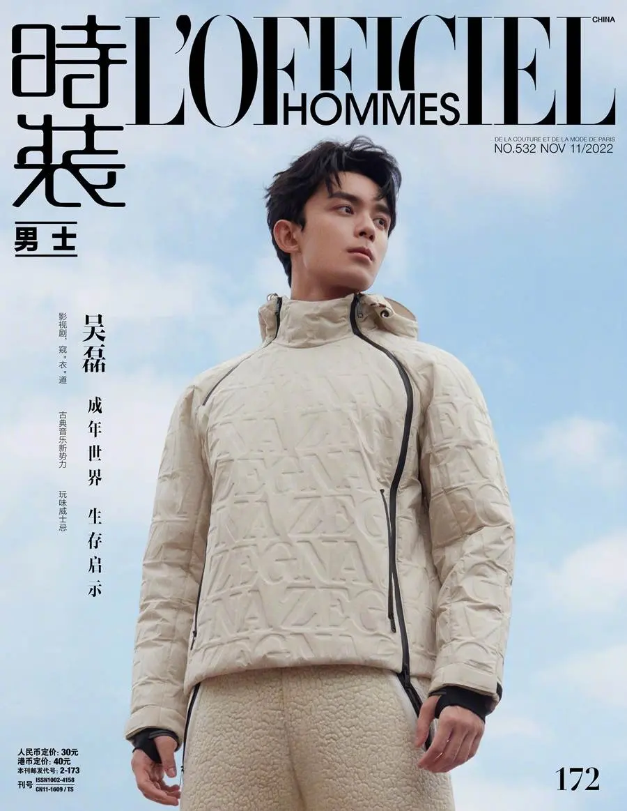 Wu Lei @ L’Officiel Hommes China November 2022