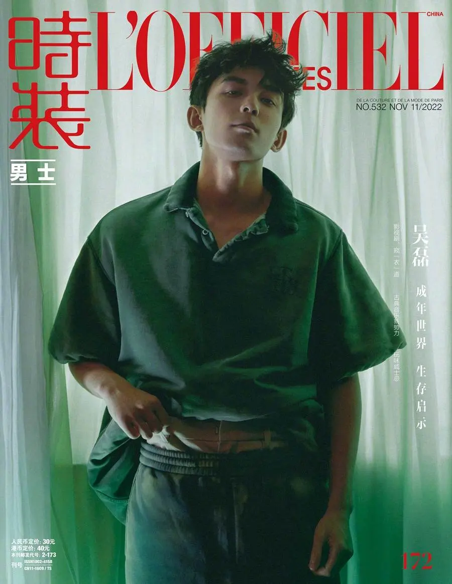 Wu Lei @ L’Officiel Hommes China November 2022