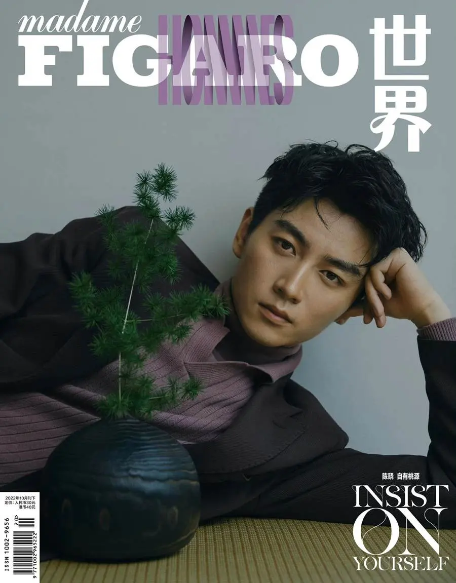 Chen Xiao @ Madame Figaro Hommes China October 2022