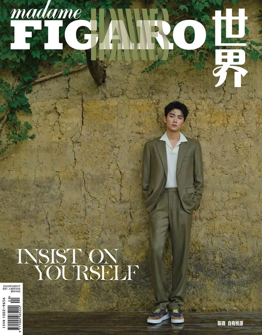 Chen Xiao @ Madame Figaro Hommes China October 2022