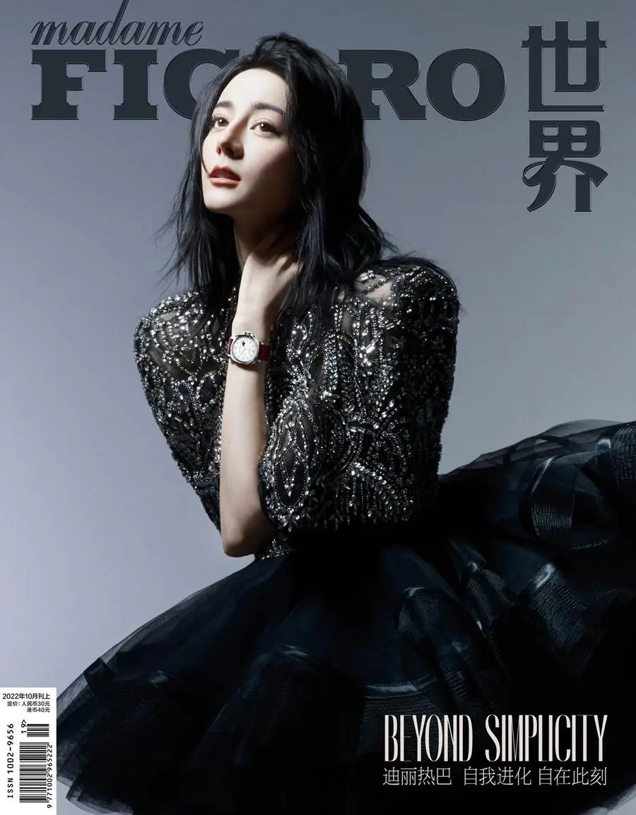 Dilireba @ Madame Figaro China October 2022