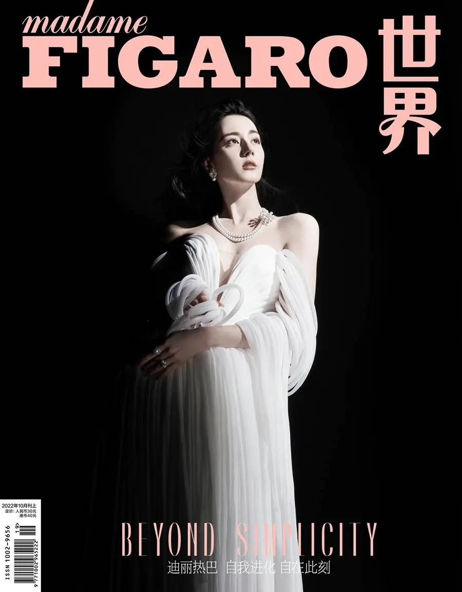 Dilireba @ Madame Figaro China October 2022