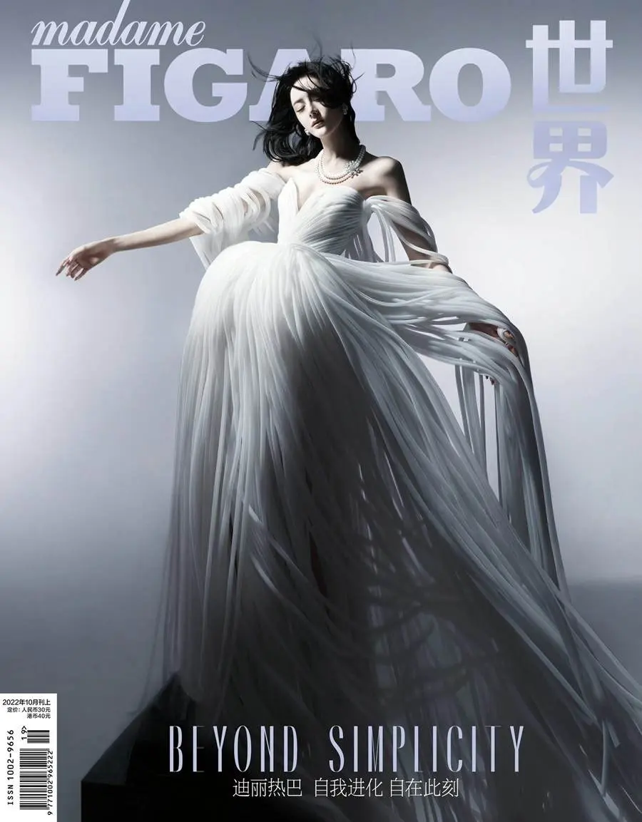 Dilireba @ Madame Figaro China October 2022