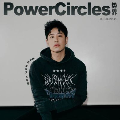 Will Pan @ PowerCircles China October 2022