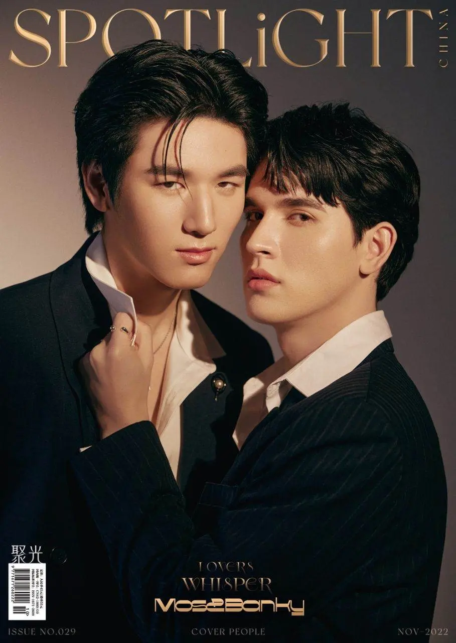 มอส-ภาณุวัฒน์ & แบงค์-มณฑป @ SPOTLiGHT China November 2022