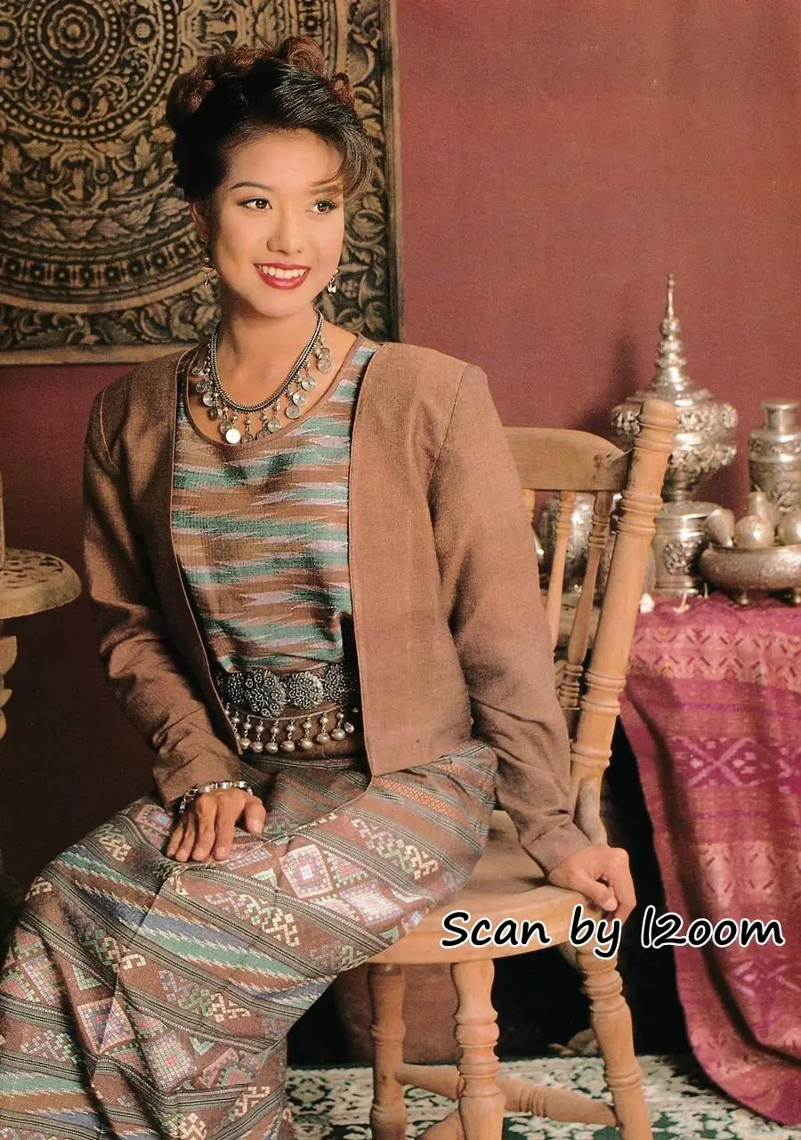 (วันวาน) นิตยสาร หญิงไทย ปีที่ 20 ฉบับที่ 469 เมษายน 2538