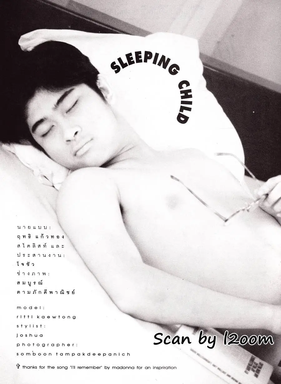 (วันวาน) CHAP Magazine vol.1 no.4 November 1994