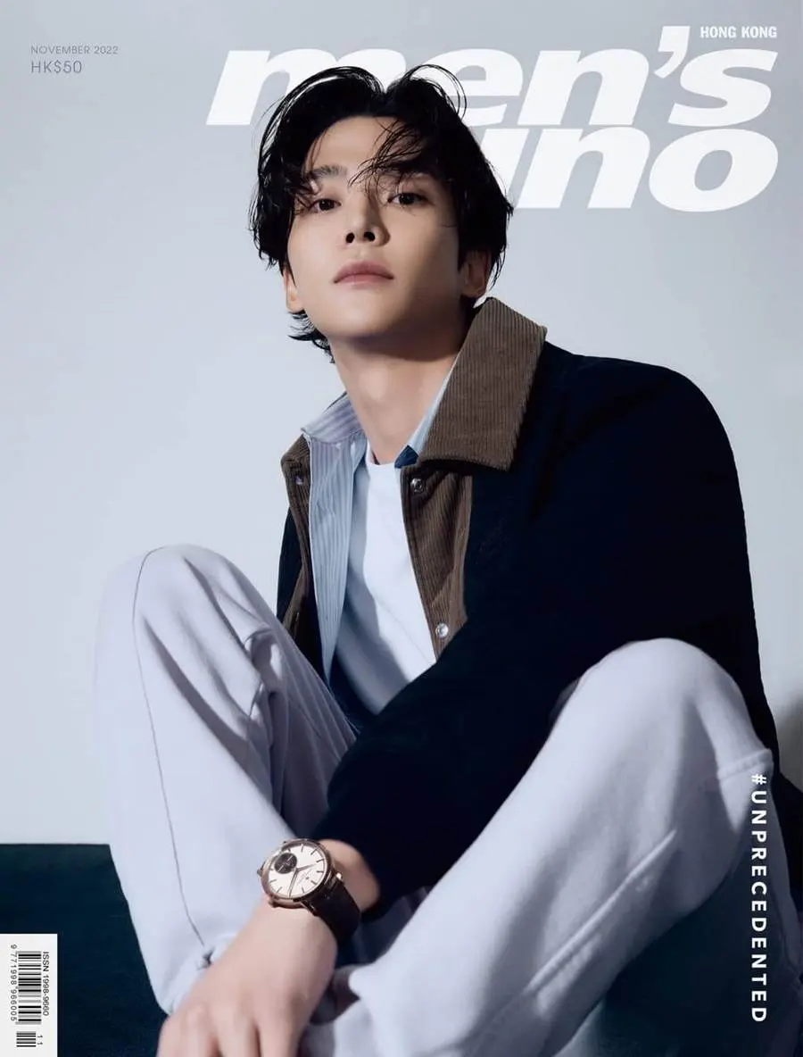 Rowoon @ Men's Uno HK November 2022