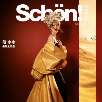 Fan Bingbing @ Schön! China Autumn 2022