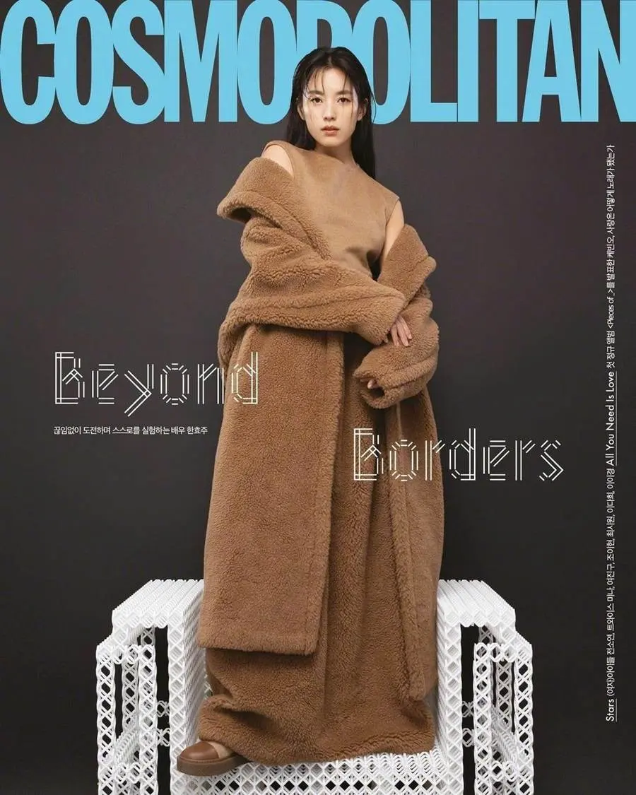 Han Hyo Joo @ Cosmopolitan Korea November 2022