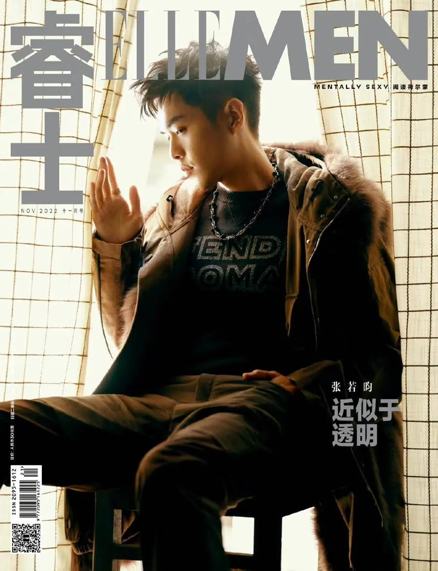 Zhang Ruoyun @ ELLEMEN China November 2022