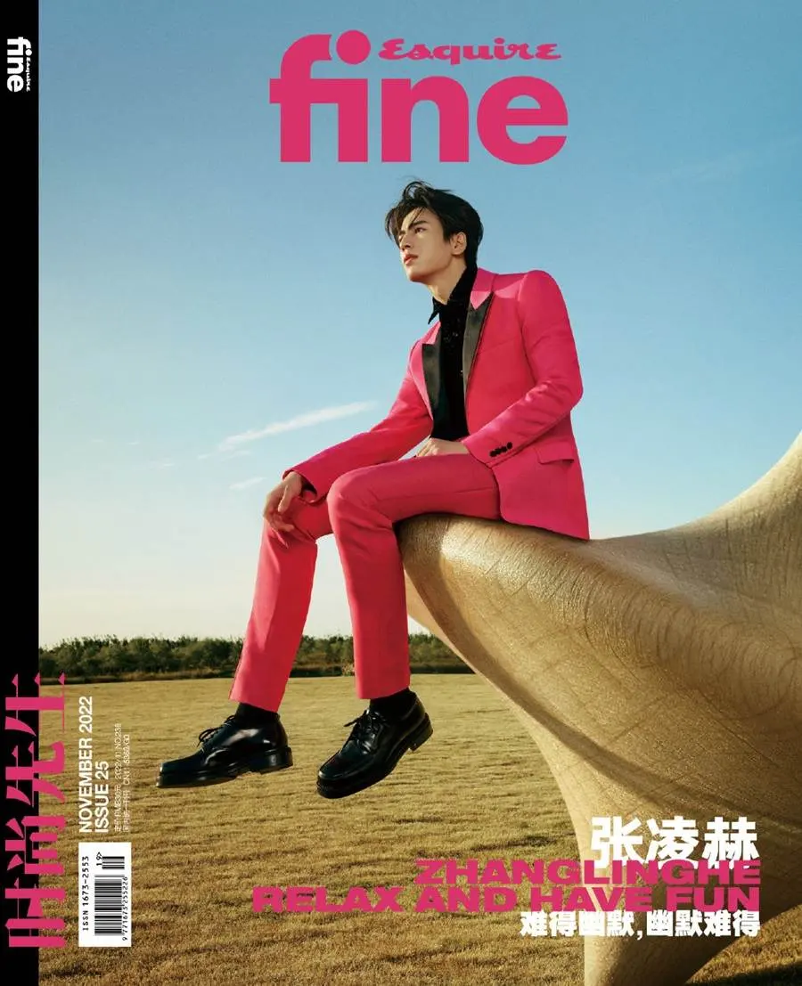 Zhang Ling He @ Esquire Fine China November 2022
