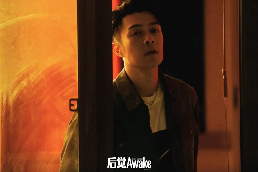 Pakho Chau @ Awake China November 2022