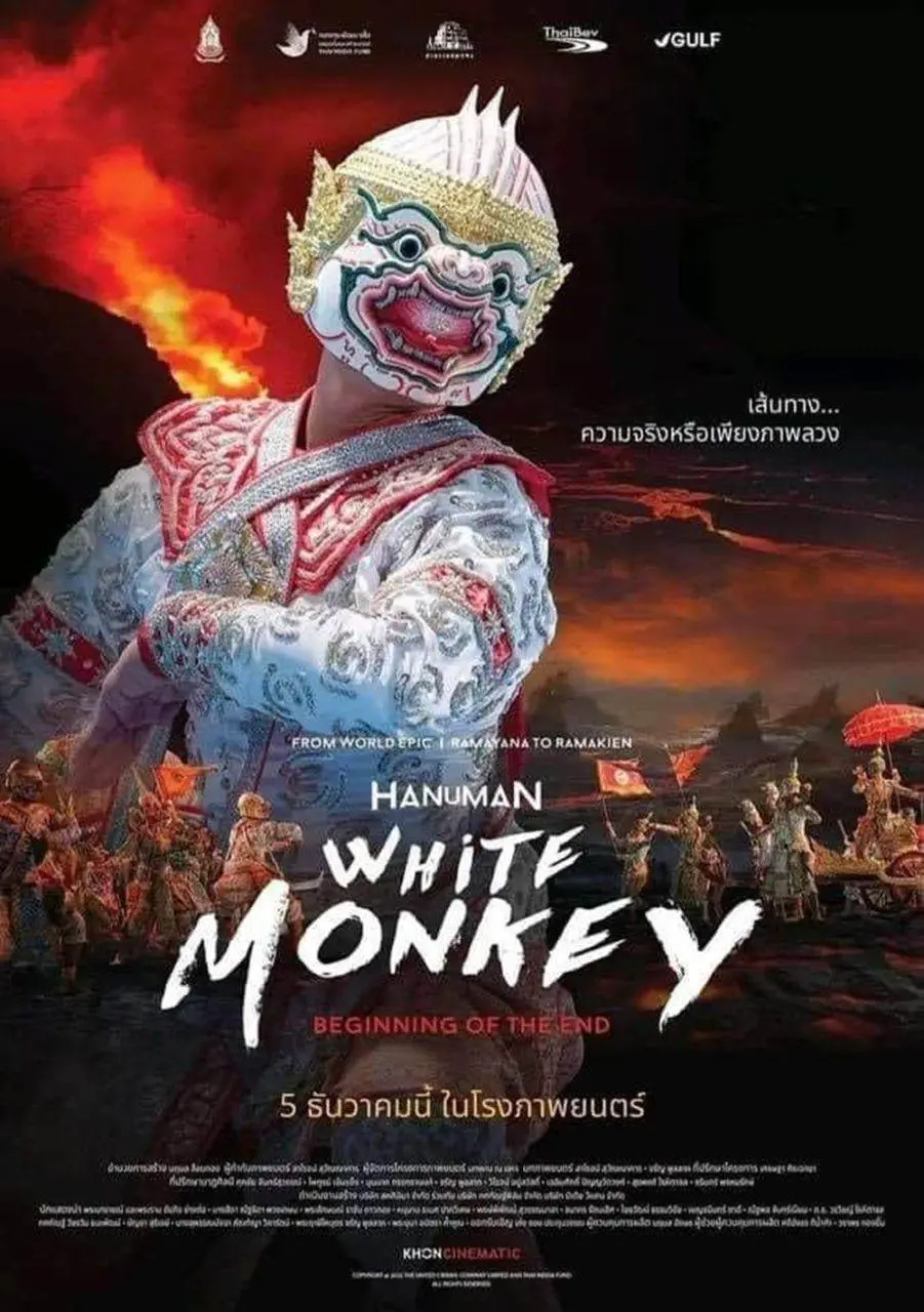 "หนุมาน WHITE MONKEY" Movie (2022) 🇹🇭