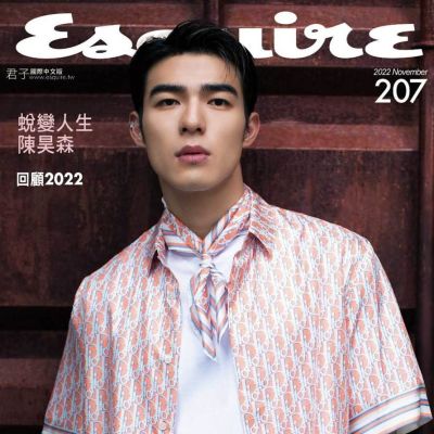 Edward Chen @ Esquire Taiwan November 2022