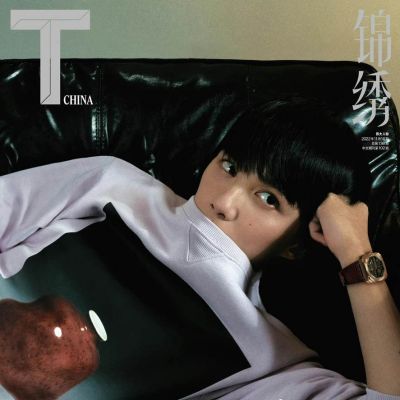 Wu Lei @ T Magazine China November 2022