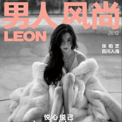 Cecilia Cheung @ LEON China December 2022