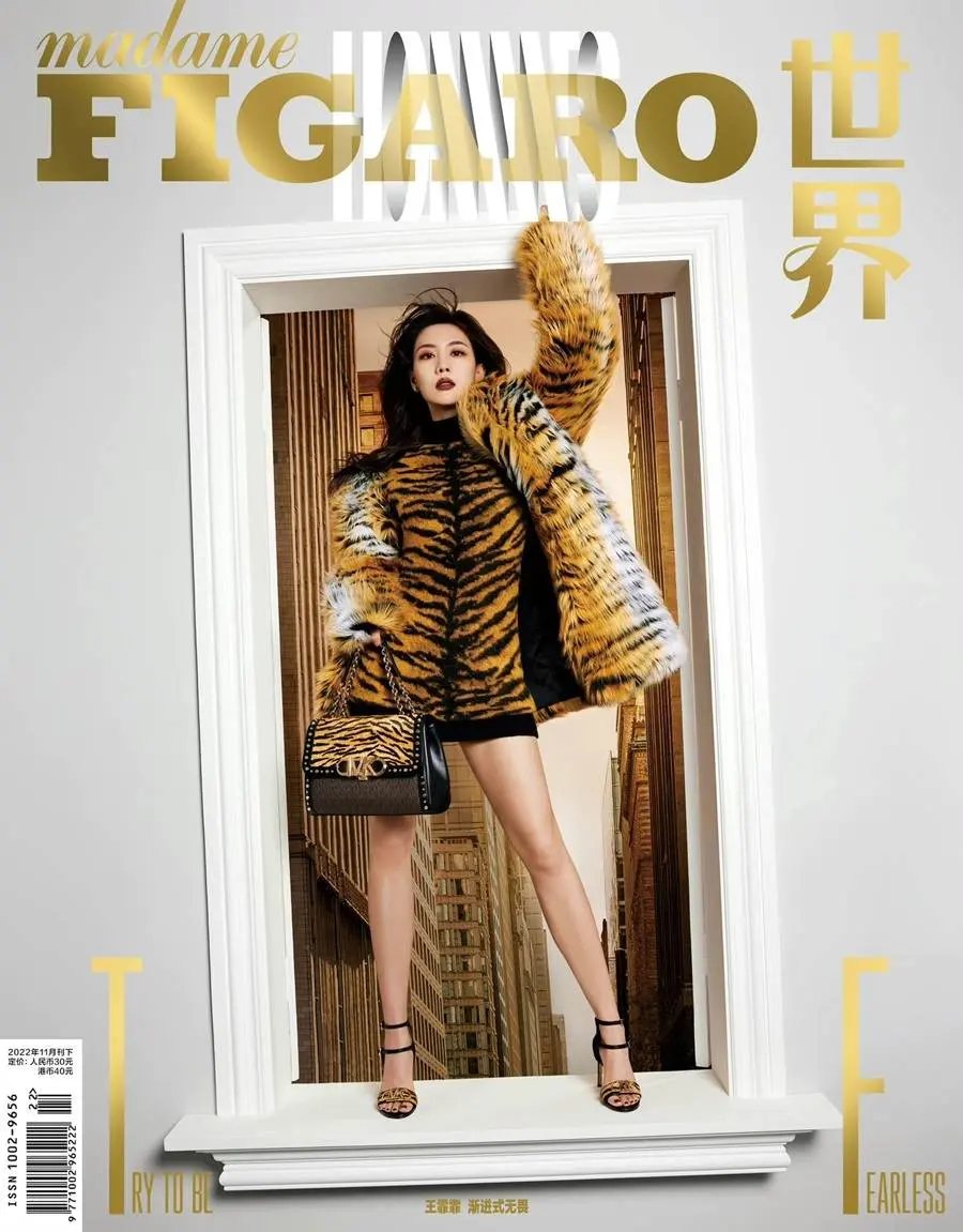 Wang Feifei @ Madame Figaro Hommes China November 2022