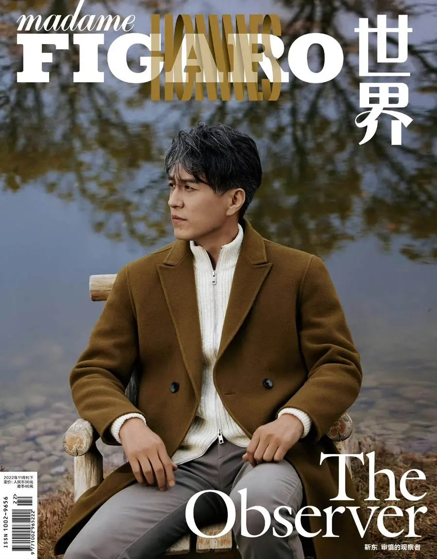 Jin Dong @ Madame Figaro Hommes China November 2022