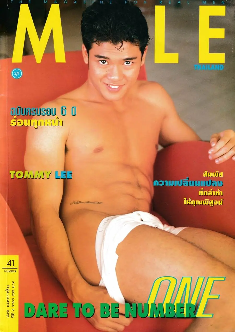 (วันวาน) Tommy lee @ MALE Magazine vol.6 no.41