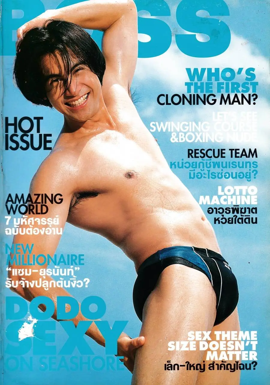 (วันวาน) โดโด้ ยุทธพิชัย @ BOSS vol.11 no.121 May 2002