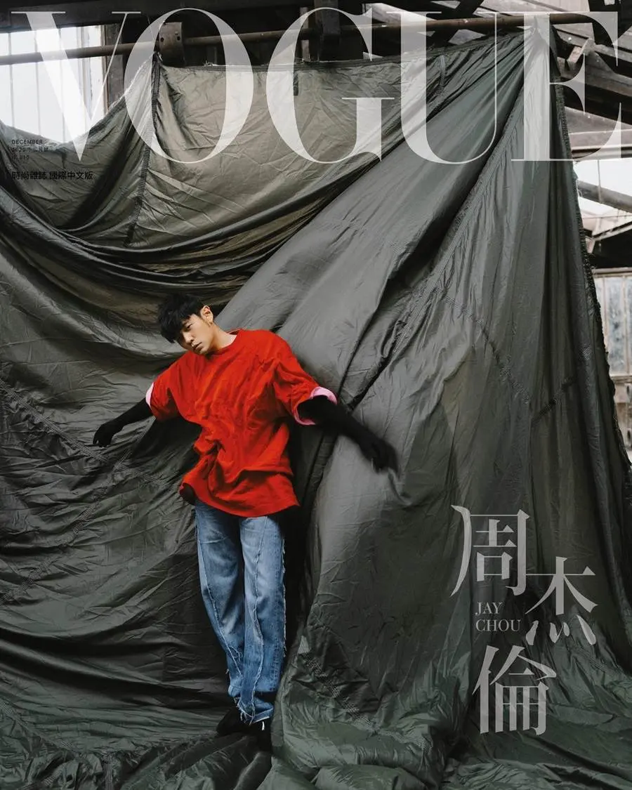 Jay Chou @ VOGUE Taiwan December 2022