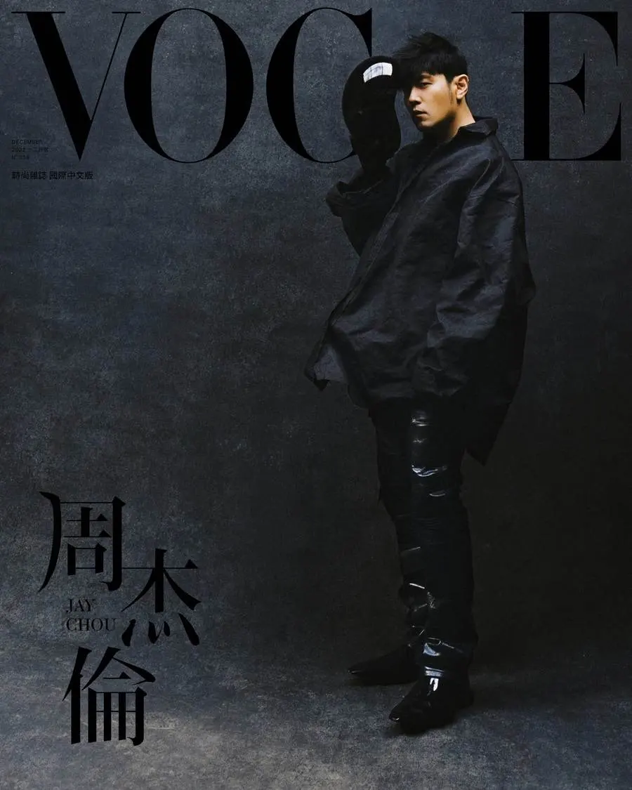 Jay Chou @ VOGUE Taiwan December 2022