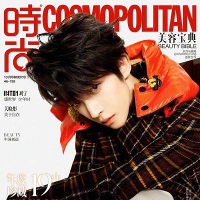 (INTO1) LiuYu @ Cosmopolitan China December 2022