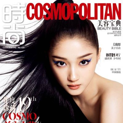 Guan Xiaotong @ Cosmopolitan China December 2022