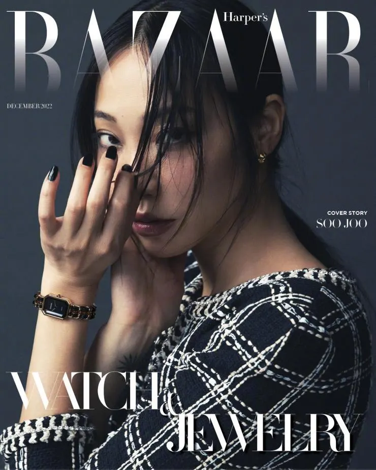 Soo Joo Park @ Harper's BAZAAR Korea December 2022