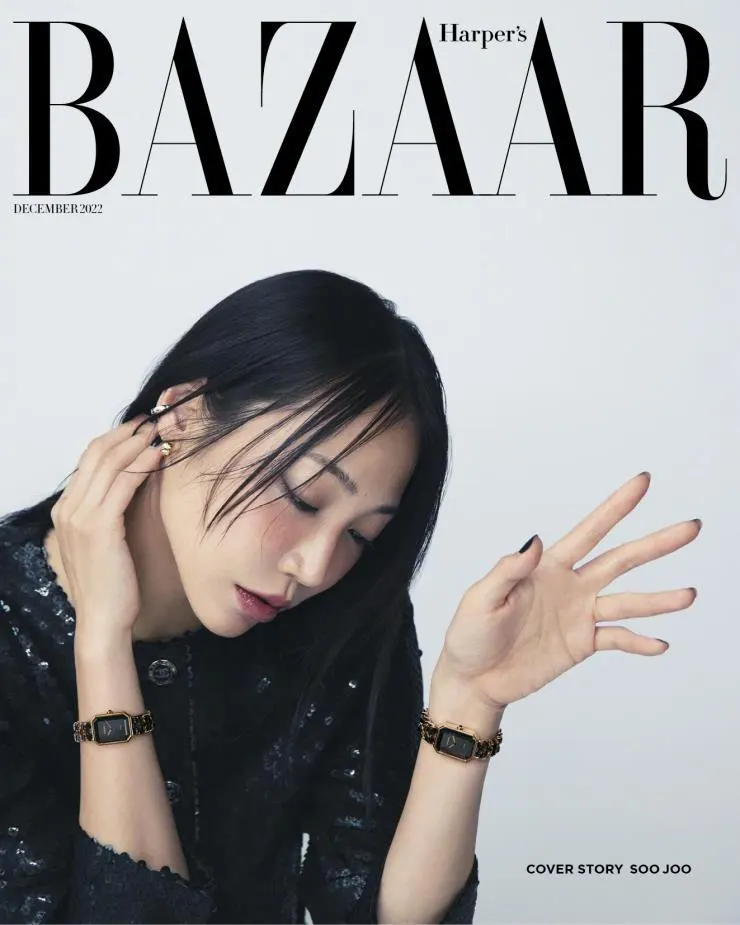 Soo Joo Park @ Harper's BAZAAR Korea December 2022