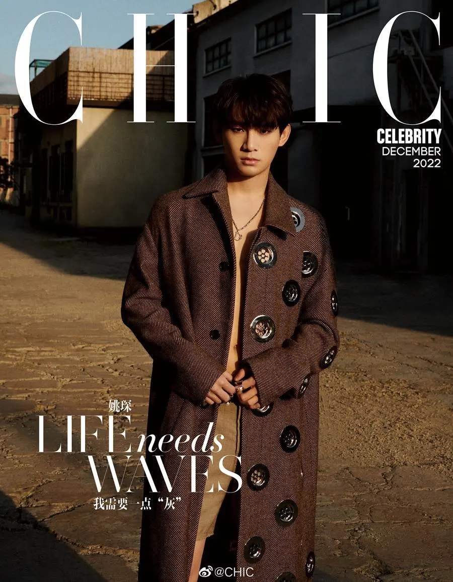 (R1SE) Yao Chen @ Chic Magazine China December 2022