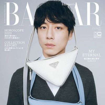 Kentaro Sakaguchi @ Harper's BAZAAR Japan January 2023