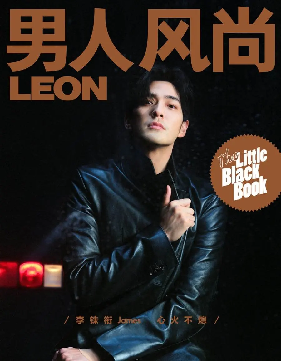 James Lee @ LEON China December 2022