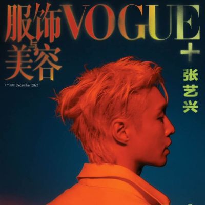 Lay Zhang @ VOGUE+ China December 2022