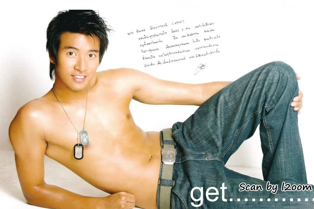 (วันวาน) เกรท วรินทร @ Head Shot Magazine January 2006