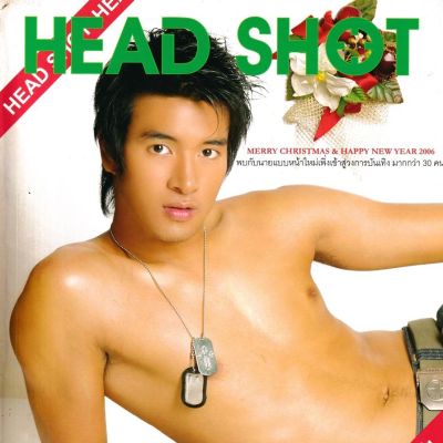 (วันวาน) เกรท วรินทร @ Head Shot Magazine January 2006